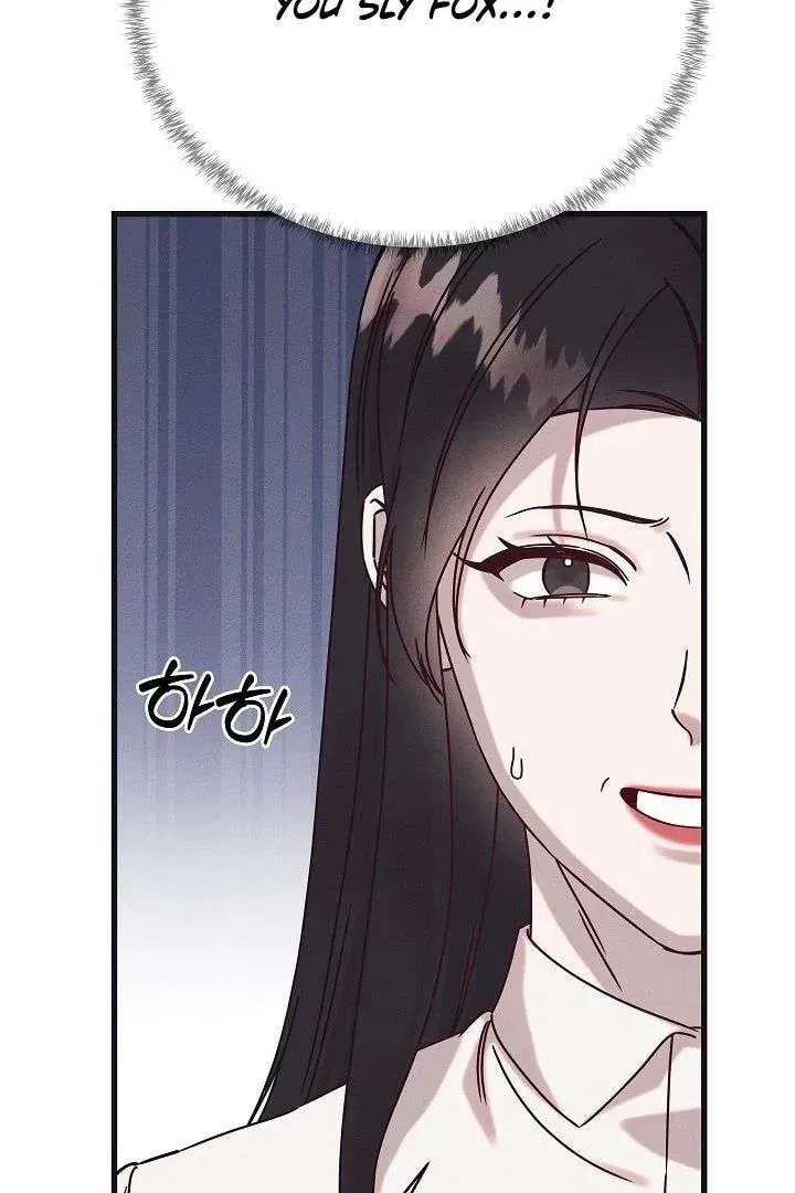 Awkward Partnership Chapter 28 page 25 - 