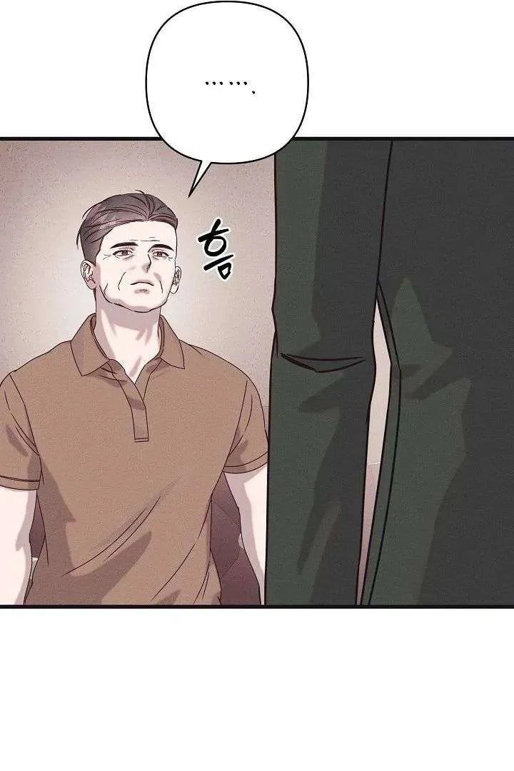 Awkward Partnership Chapter 28 page 28 - 