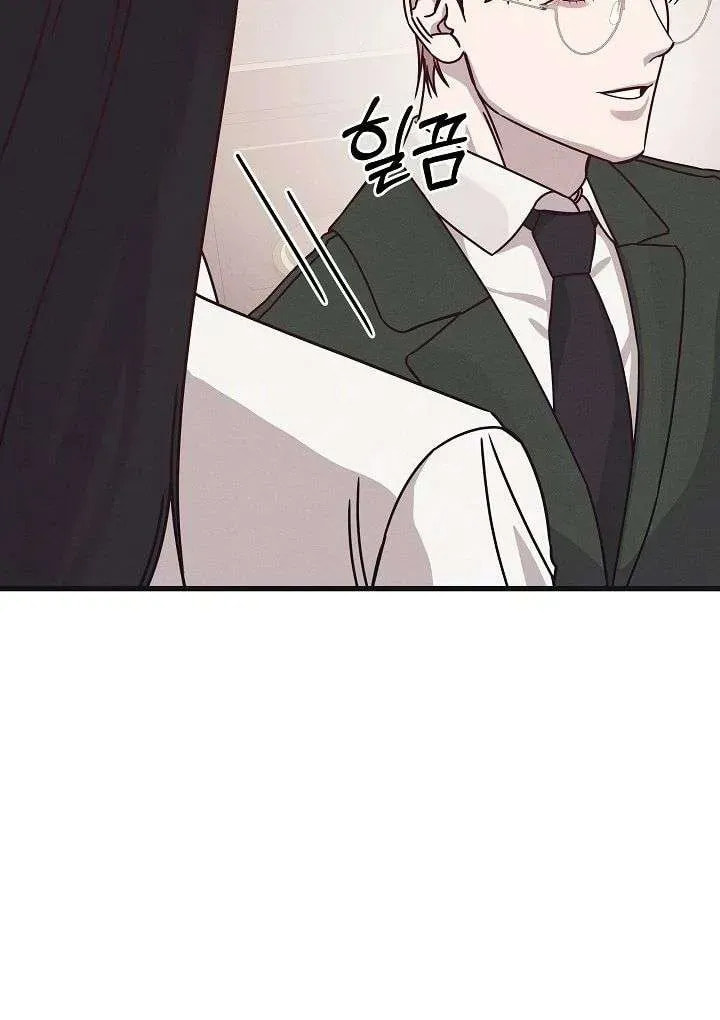 Awkward Partnership Chapter 28 page 41 - 