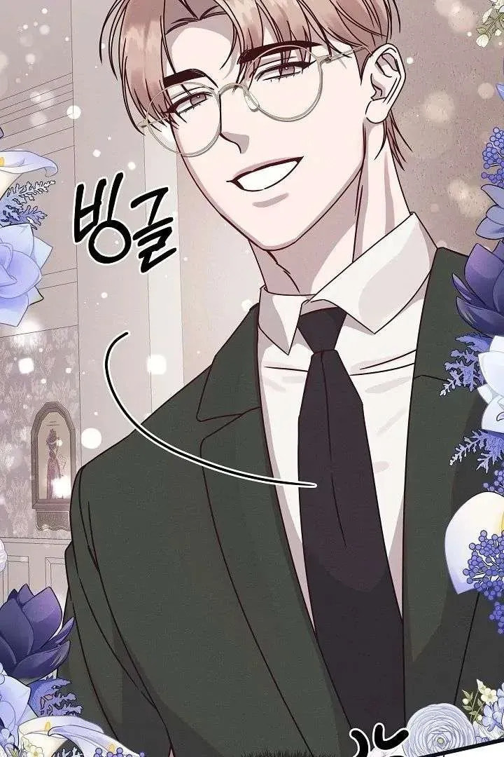 Awkward Partnership Chapter 28 page 44 - 