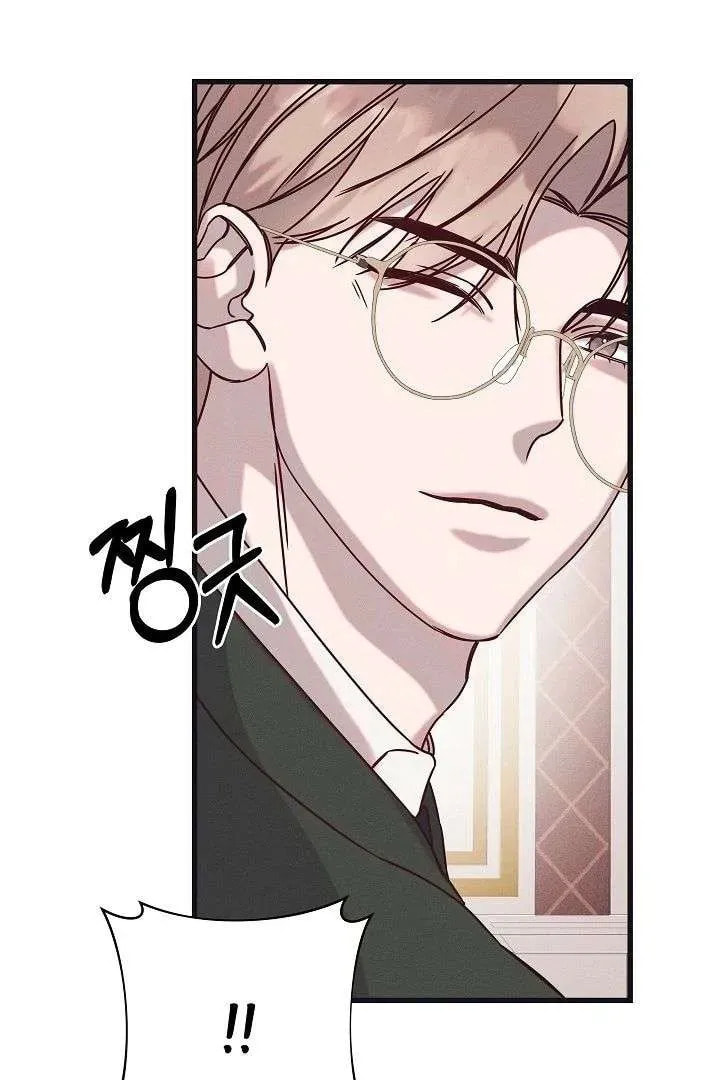 Awkward Partnership Chapter 28 page 77 - 