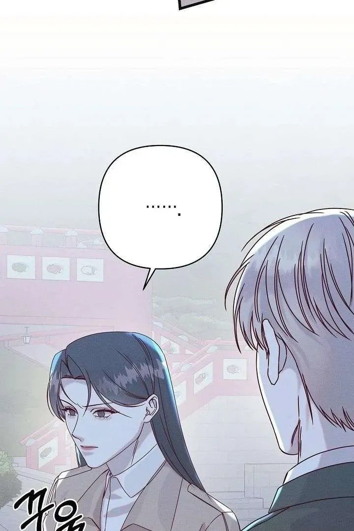 Awkward Partnership Chapter 29 page 23 - 