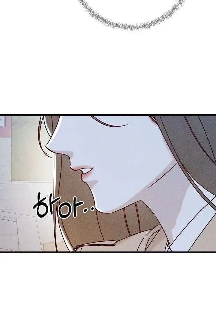 Awkward Partnership Chapter 29 page 25 - 
