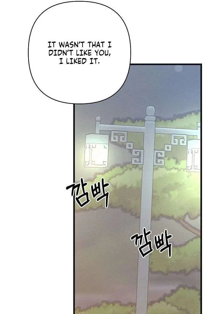 Awkward Partnership Chapter 29 page 43 - 
