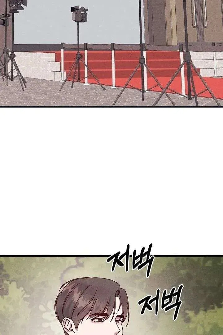 Awkward Partnership Chapter 29 page 65 - 
