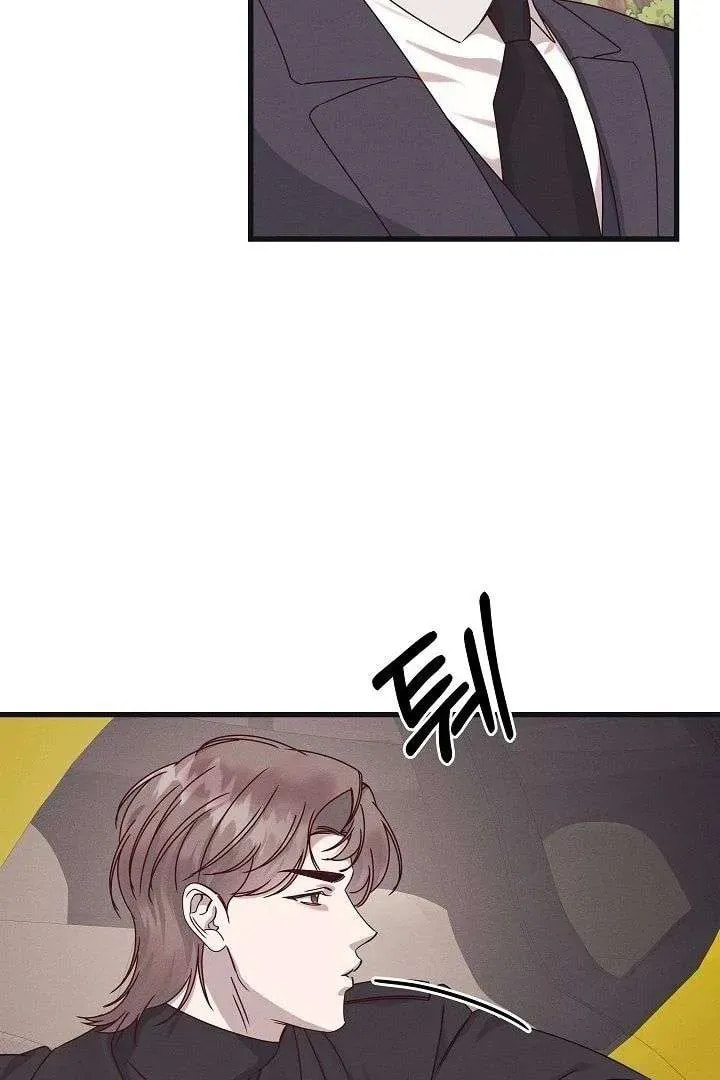 Awkward Partnership Chapter 29 page 72 - 