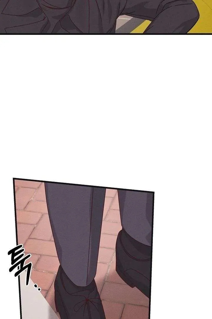 Awkward Partnership Chapter 29 page 73 - 