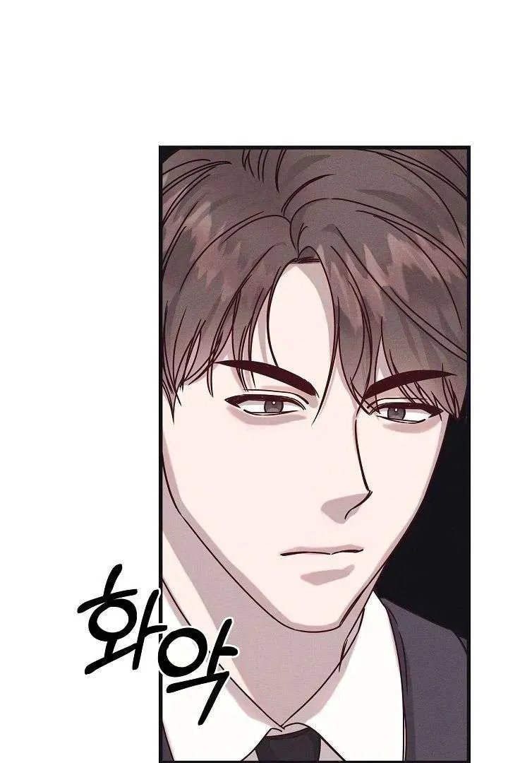 Awkward Partnership Chapter 29 page 76 - 
