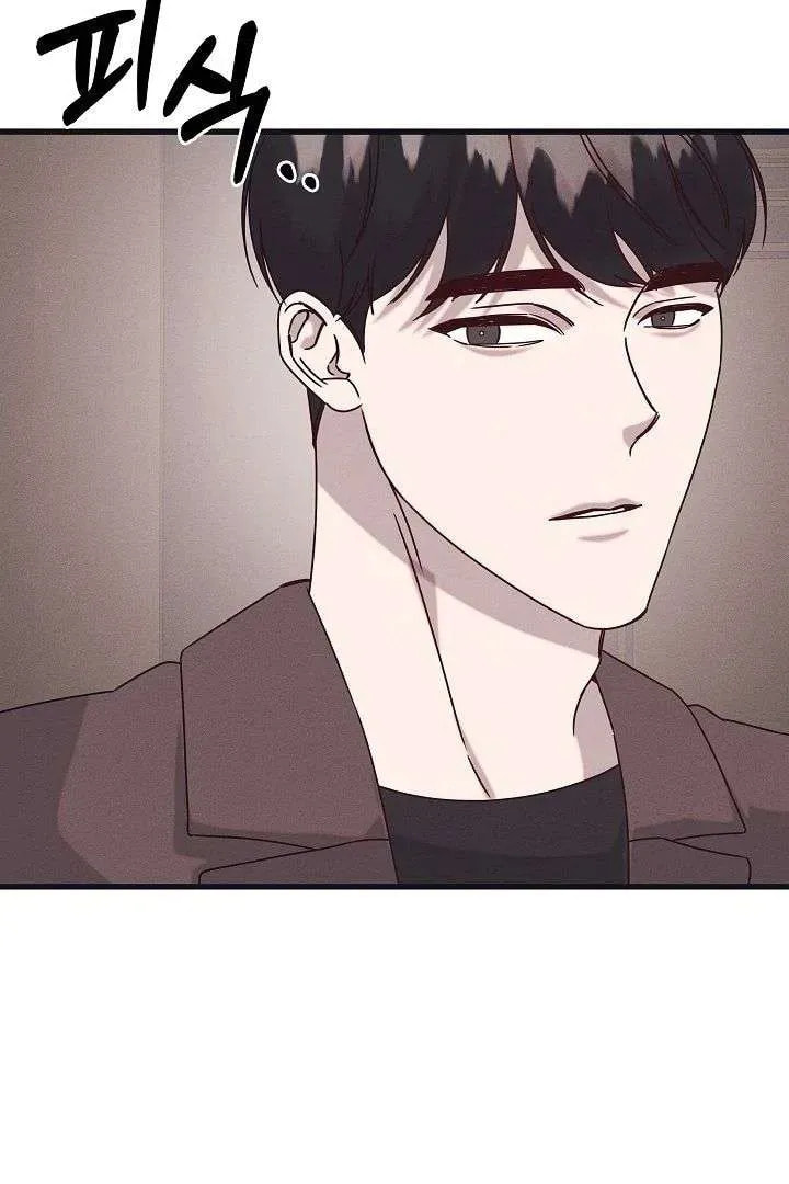 Awkward Partnership Chapter 29 page 92 - 