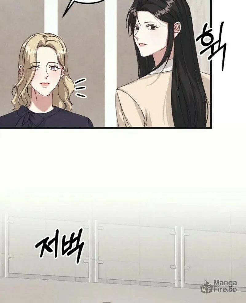 Awkward Partnership Chapter 3 page 53 - 