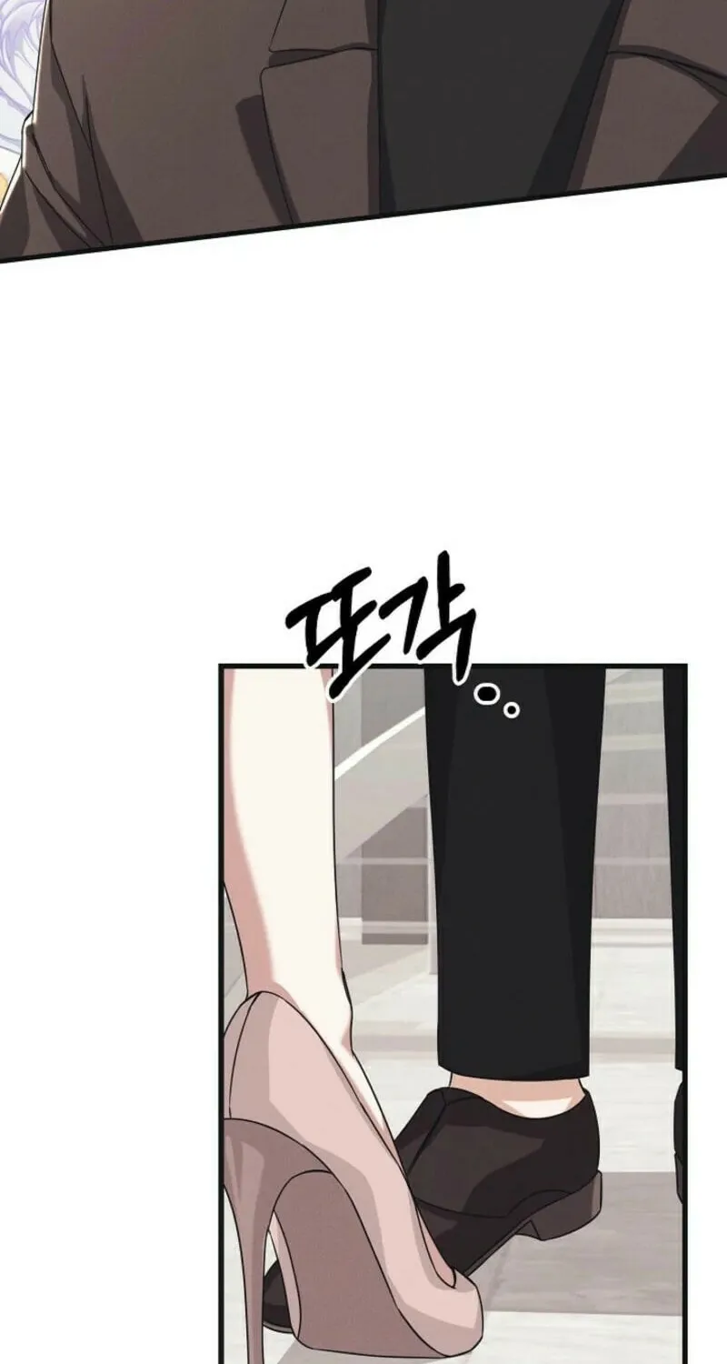 Awkward Partnership Chapter 3 page 55 - 