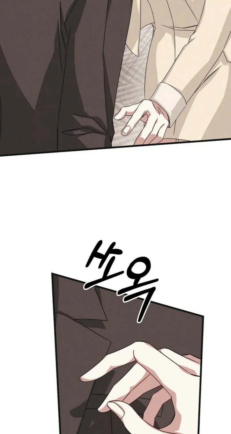 Awkward Partnership Chapter 3 page 84 - 