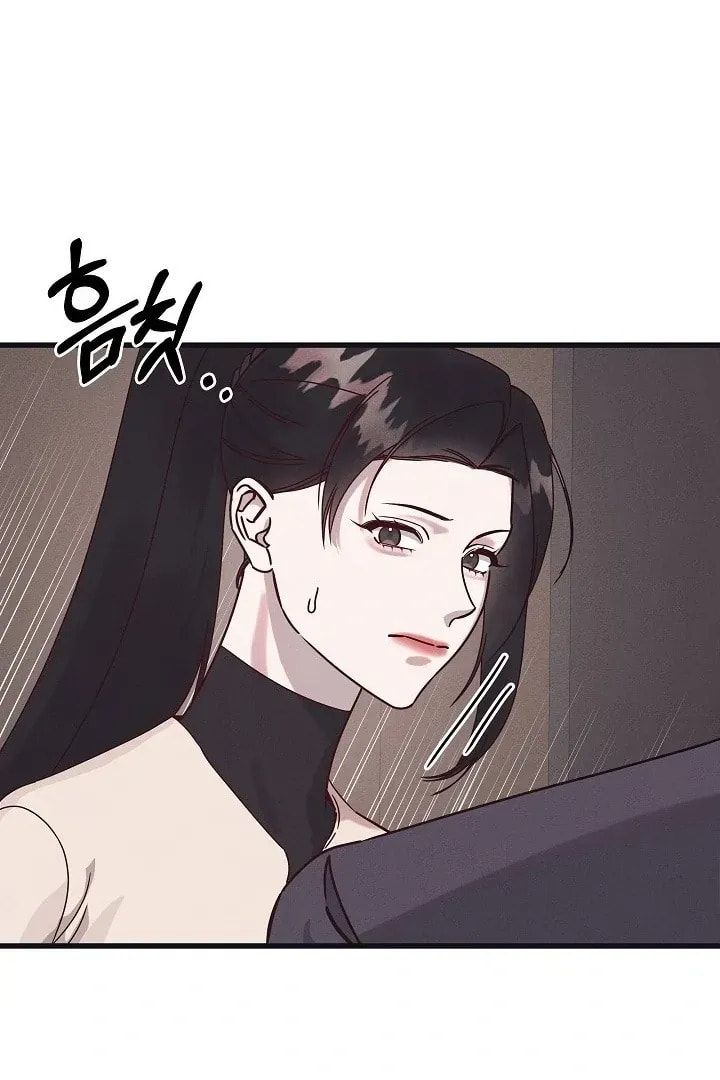 Awkward Partnership Chapter 30 page 22 - 