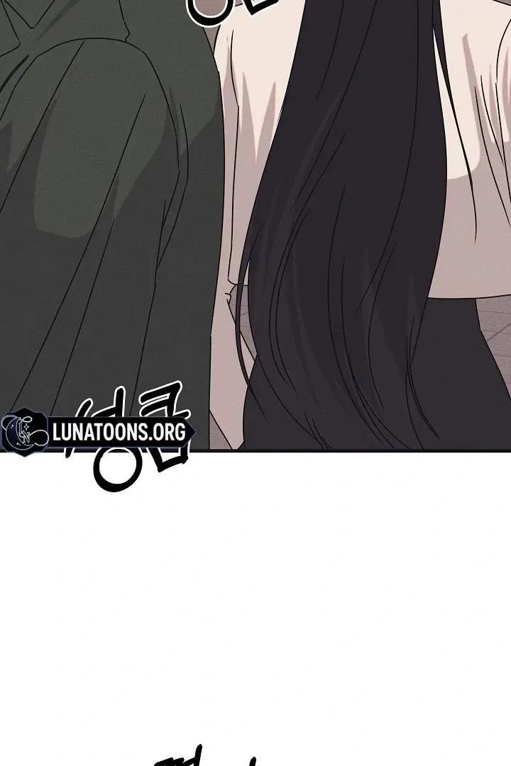 Awkward Partnership Chapter 30 page 4 - 
