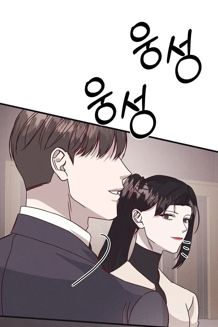 Awkward Partnership Chapter 30 page 34 - 