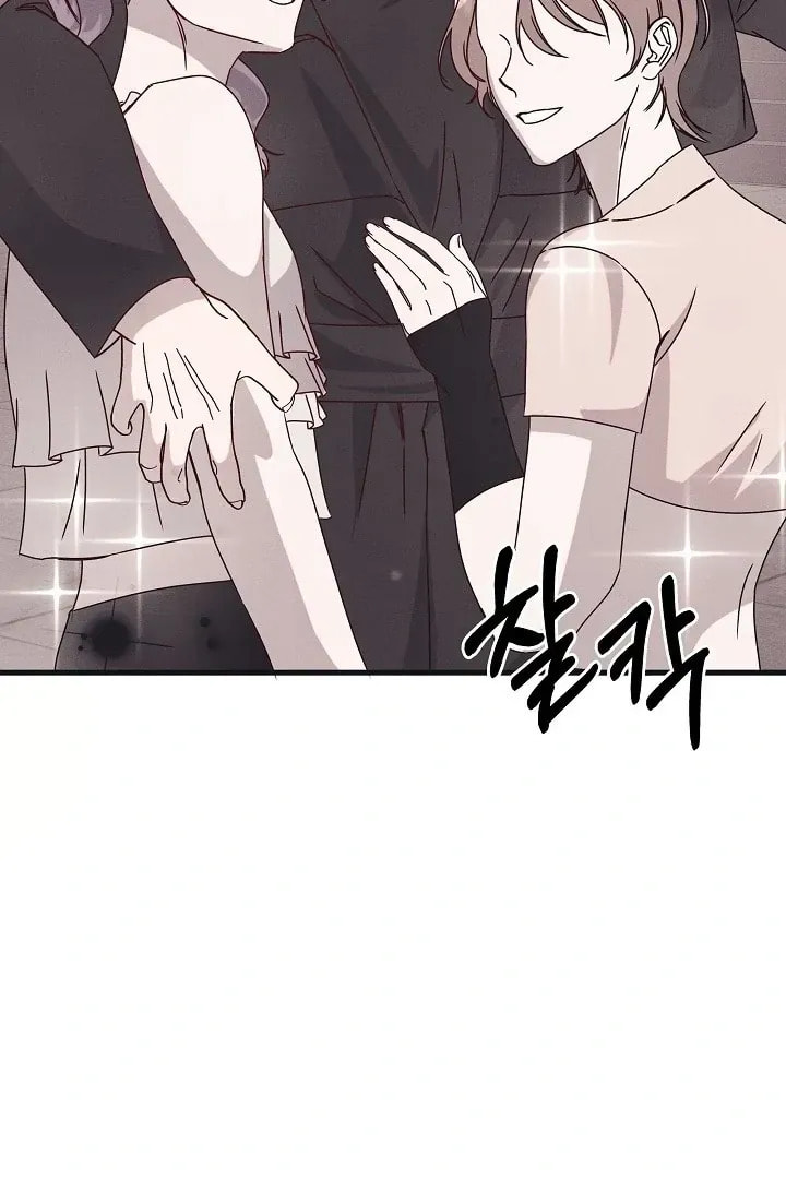 Awkward Partnership Chapter 30 page 36 - 
