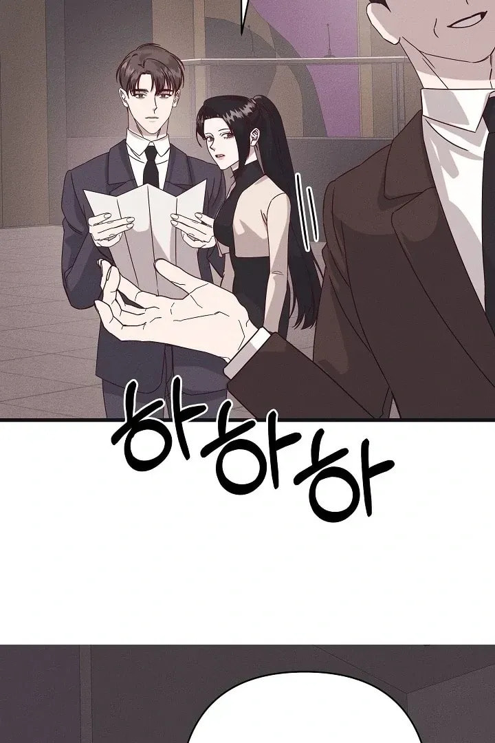 Awkward Partnership Chapter 30 page 60 - 