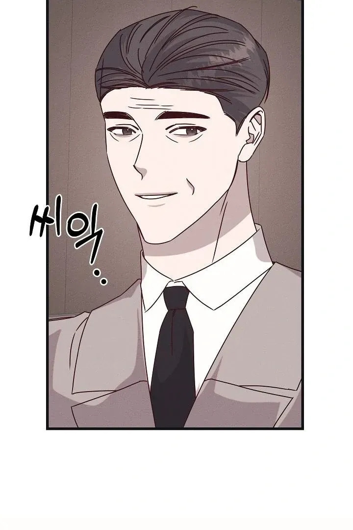 Awkward Partnership Chapter 30 page 7 - 