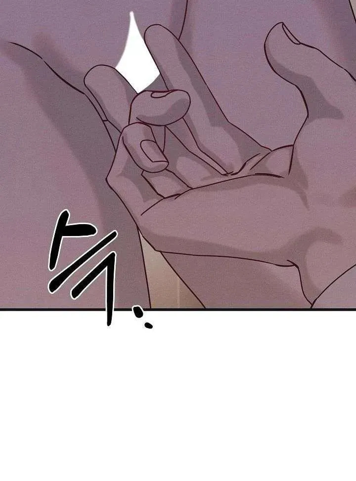 Awkward Partnership Chapter 31 page 14 - 