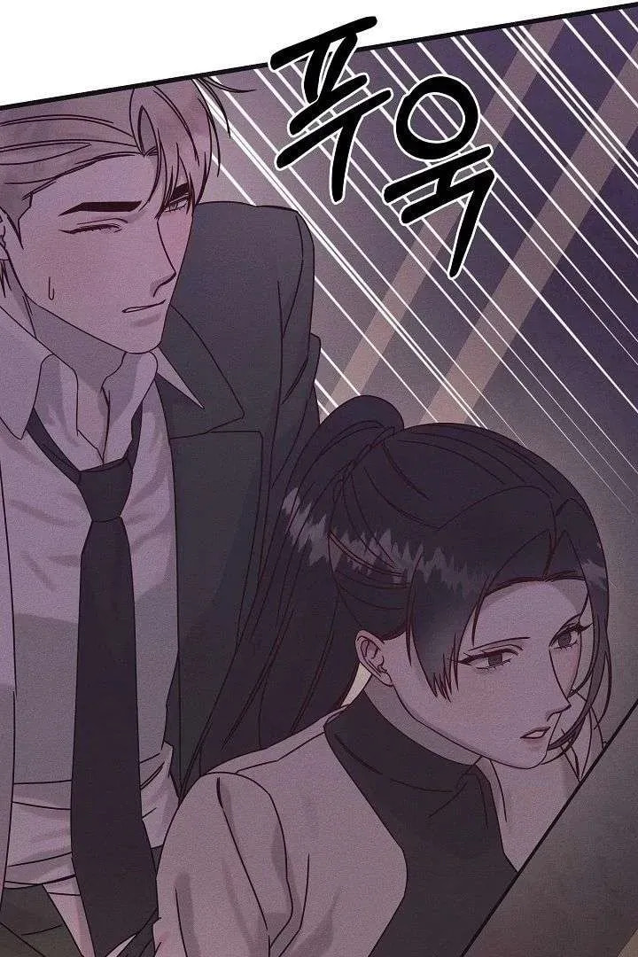 Awkward Partnership Chapter 31 page 28 - 