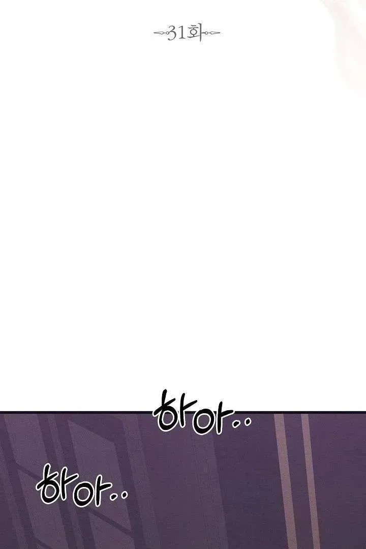 Awkward Partnership Chapter 31 page 38 - 
