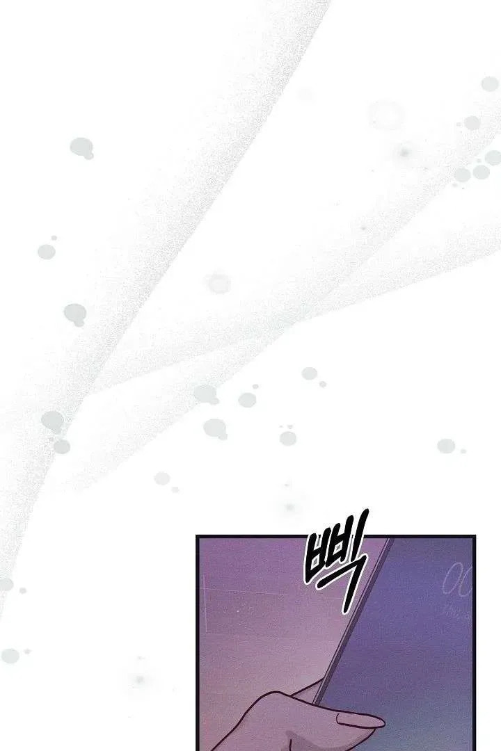 Awkward Partnership Chapter 31 page 51 - 
