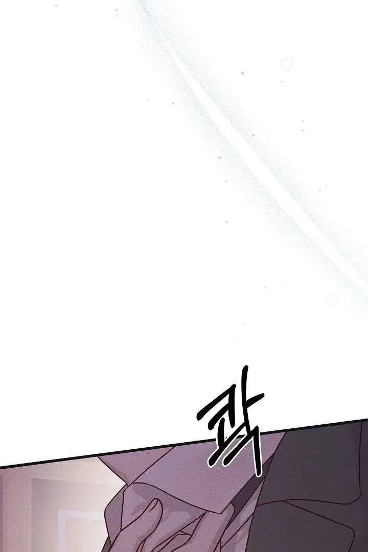 Awkward Partnership Chapter 31 page 62 - 