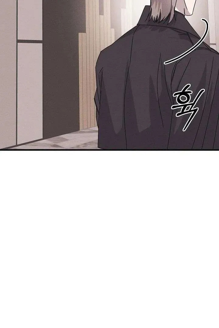 Awkward Partnership Chapter 31 page 93 - 