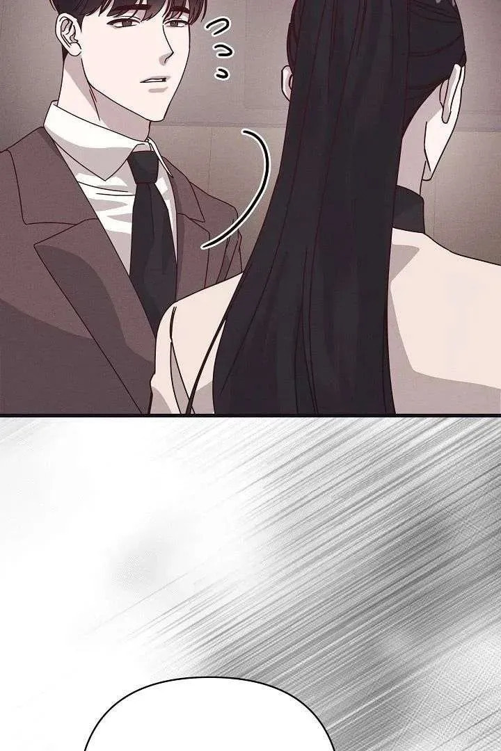Awkward Partnership Chapter 32 page 12 - 