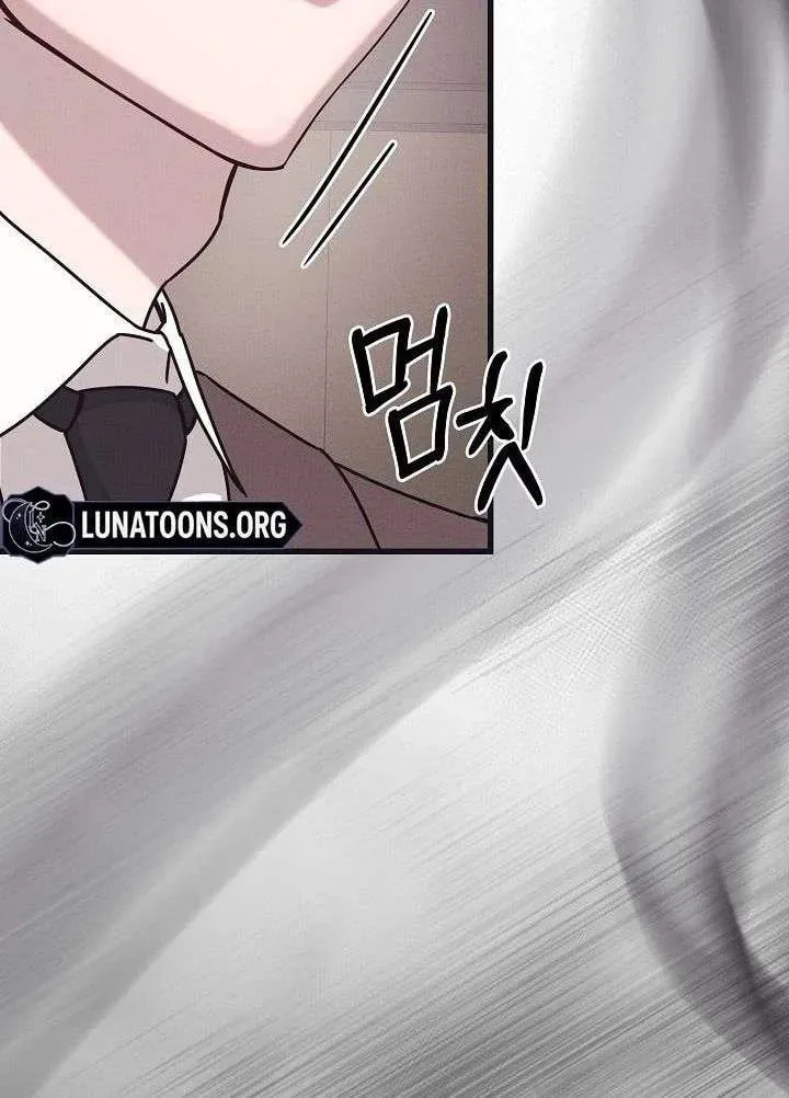 Awkward Partnership Chapter 32 page 14 - 