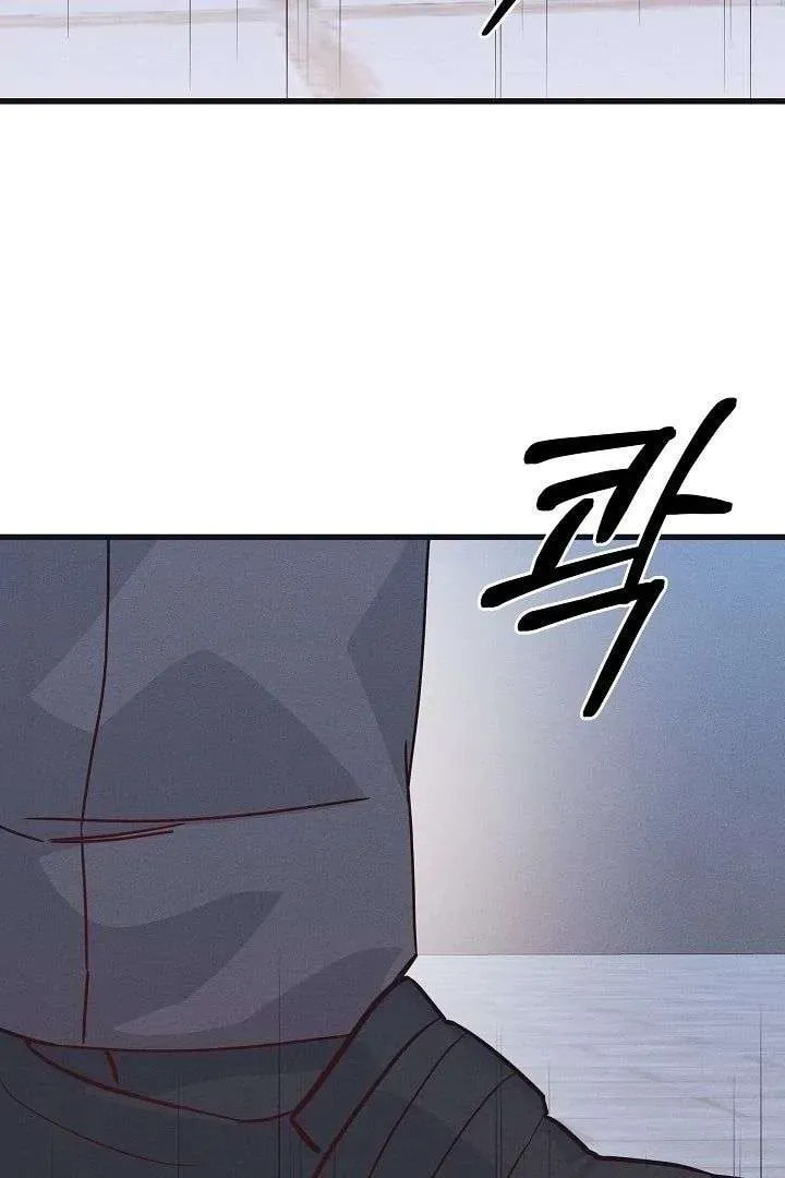 Awkward Partnership Chapter 32 page 93 - 