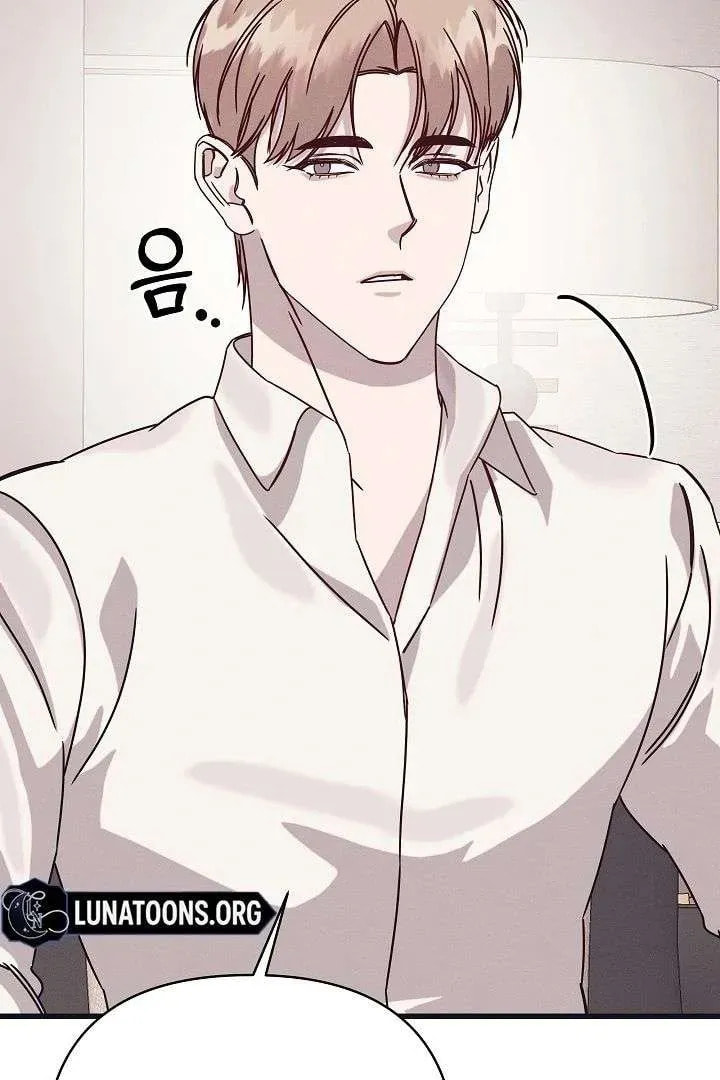 Awkward Partnership Chapter 33 page 21 - 