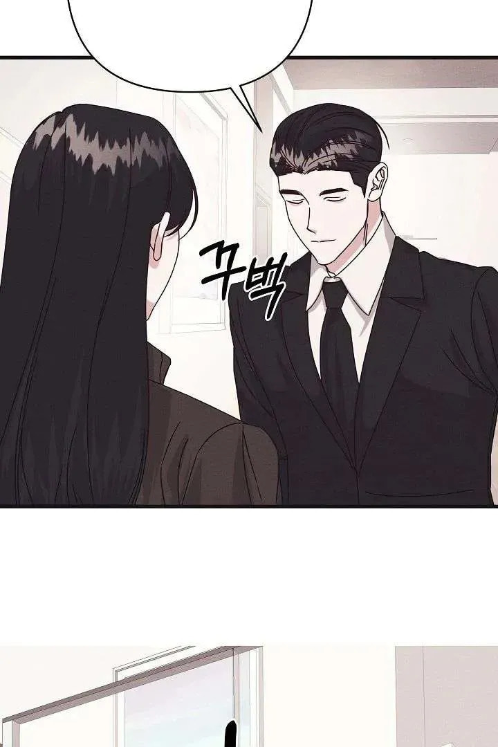 Awkward Partnership Chapter 34 page 31 - 