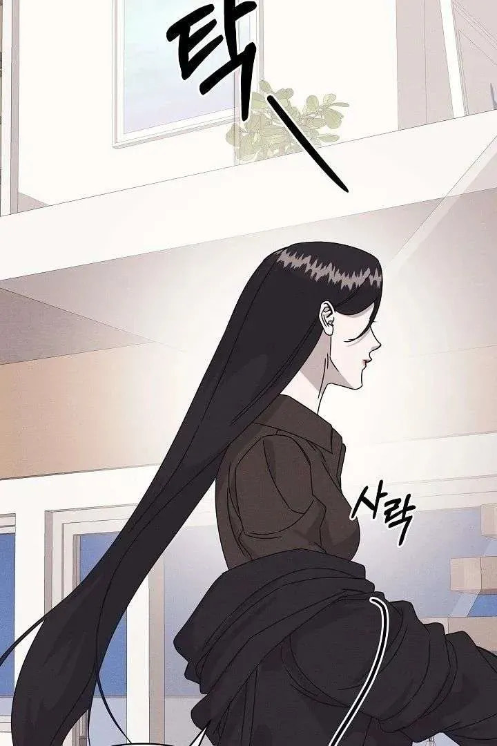 Awkward Partnership Chapter 34 page 32 - 