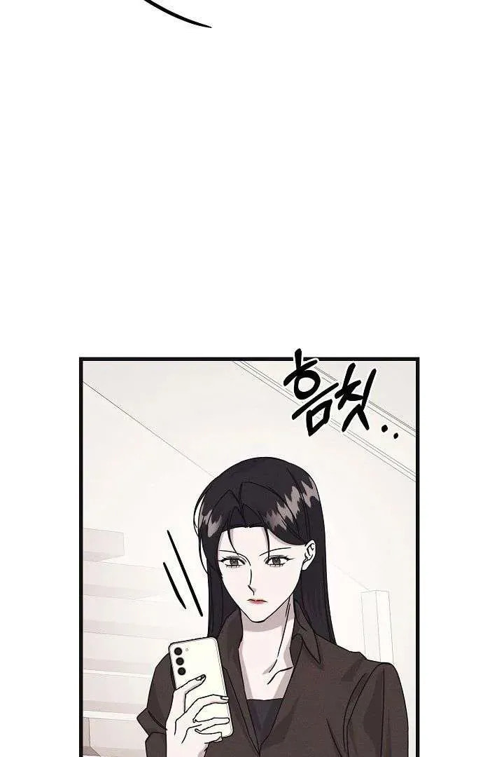 Awkward Partnership Chapter 34 page 37 - 