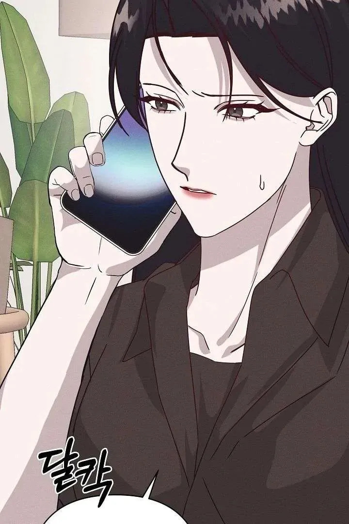 Awkward Partnership Chapter 34 page 46 - 