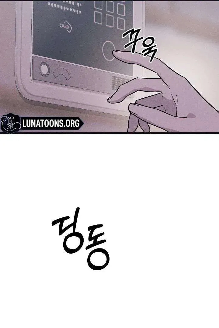 Awkward Partnership Chapter 34 page 71 - 