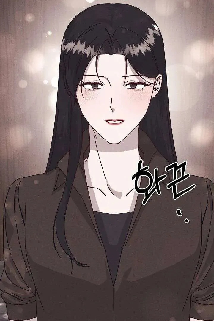 Awkward Partnership Chapter 34 page 93 - 