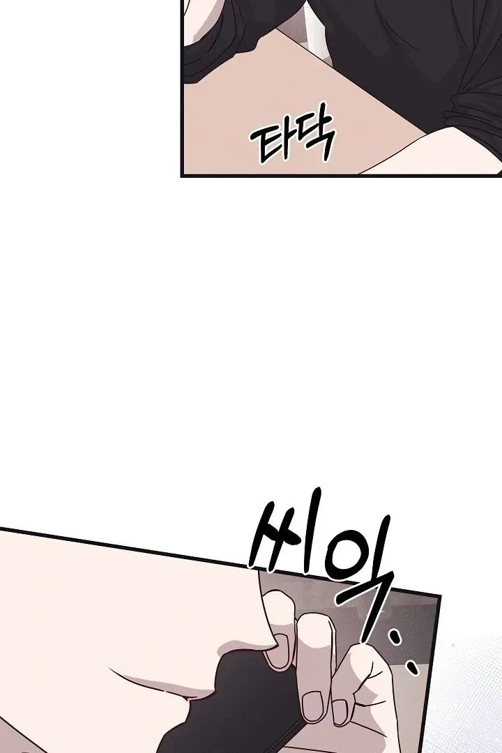 Awkward Partnership Chapter 35 page 19 - 