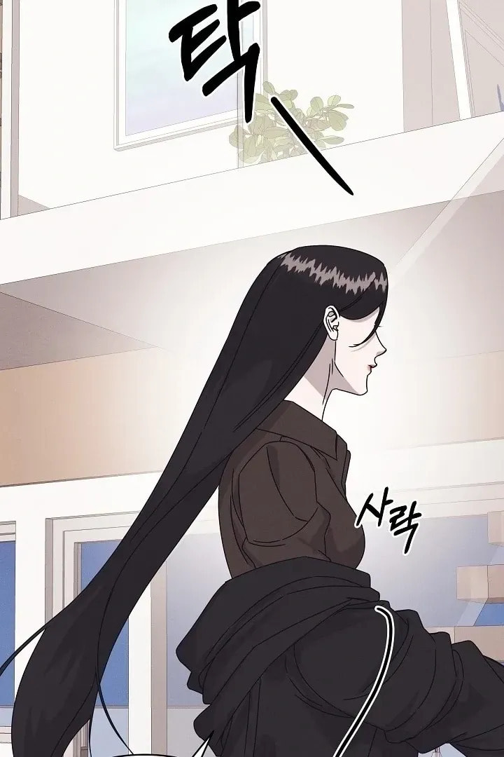Awkward Partnership Chapter 35 page 32 - 