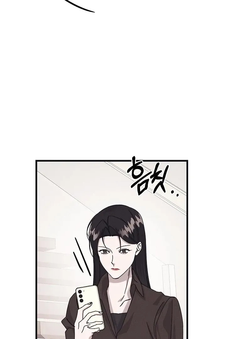 Awkward Partnership Chapter 35 page 37 - 