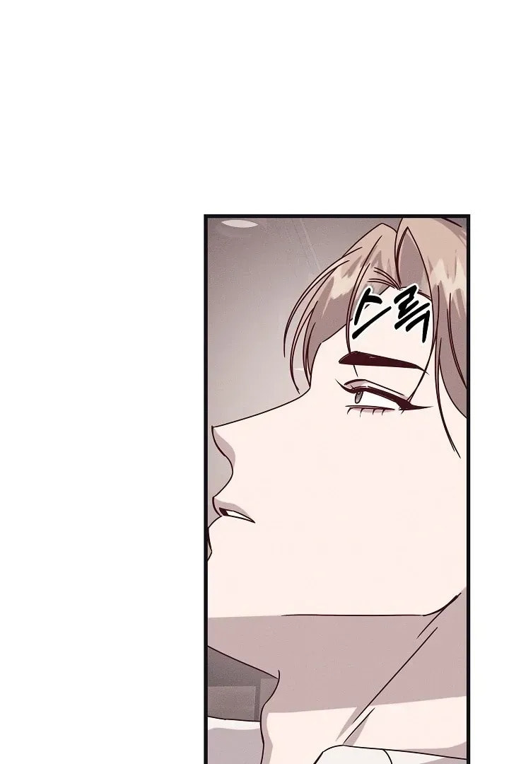 Awkward Partnership Chapter 35 page 5 - 