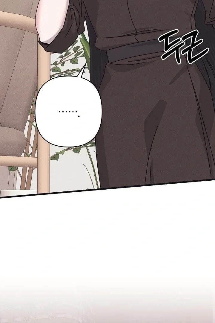 Awkward Partnership Chapter 35 page 53 - 