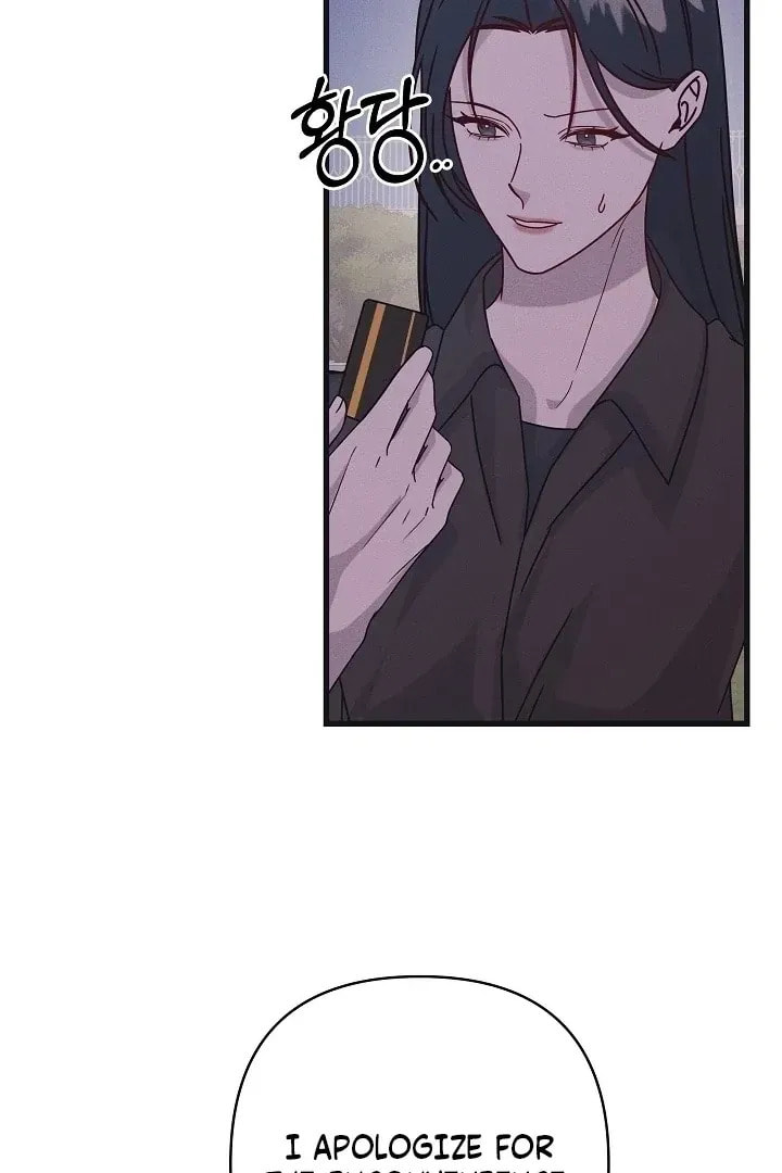 Awkward Partnership Chapter 35 page 62 - 