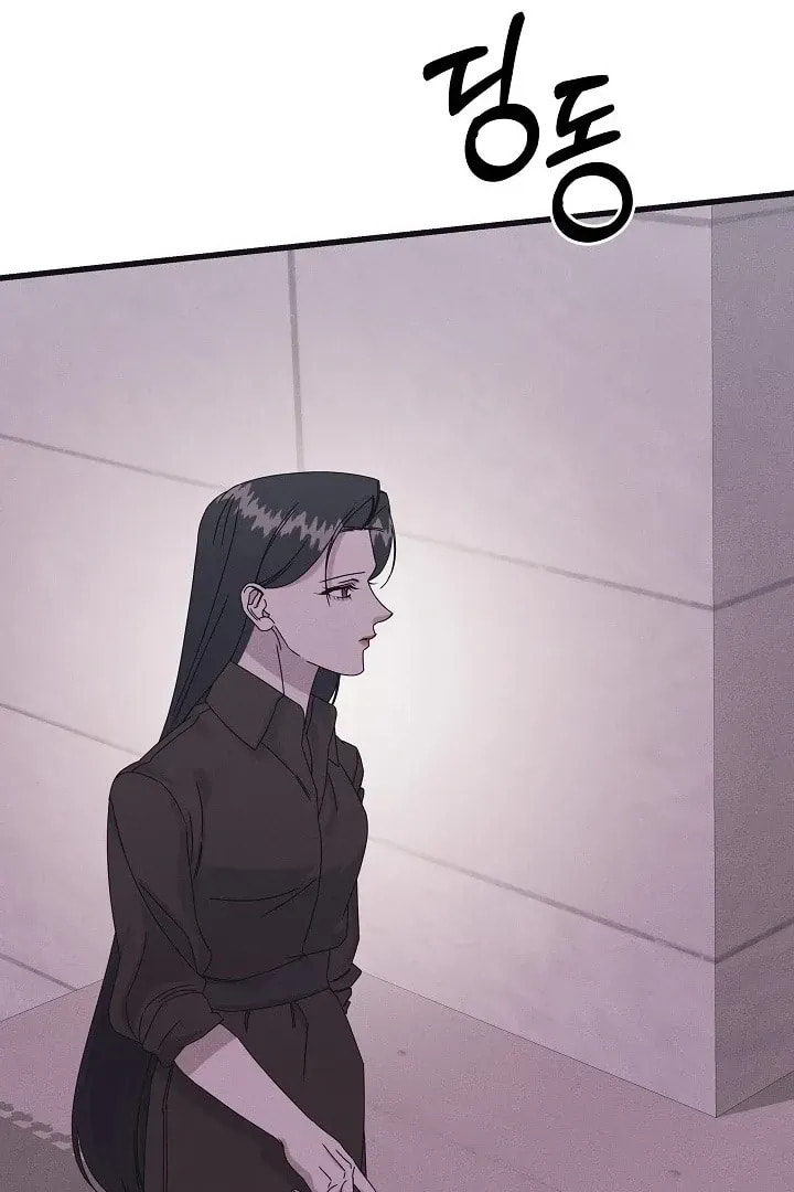 Awkward Partnership Chapter 35 page 72 - 