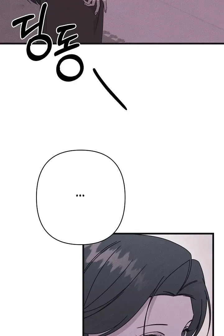 Awkward Partnership Chapter 35 page 73 - 
