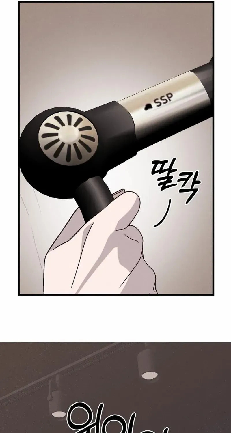 Awkward Partnership Chapter 36 page 26 - 