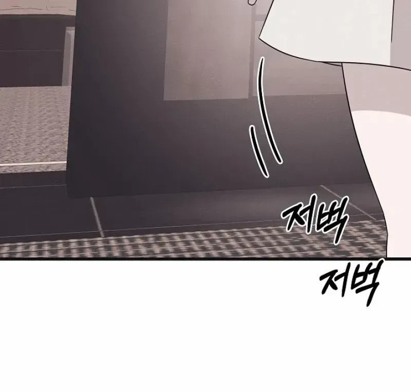 Awkward Partnership Chapter 36 page 7 - 