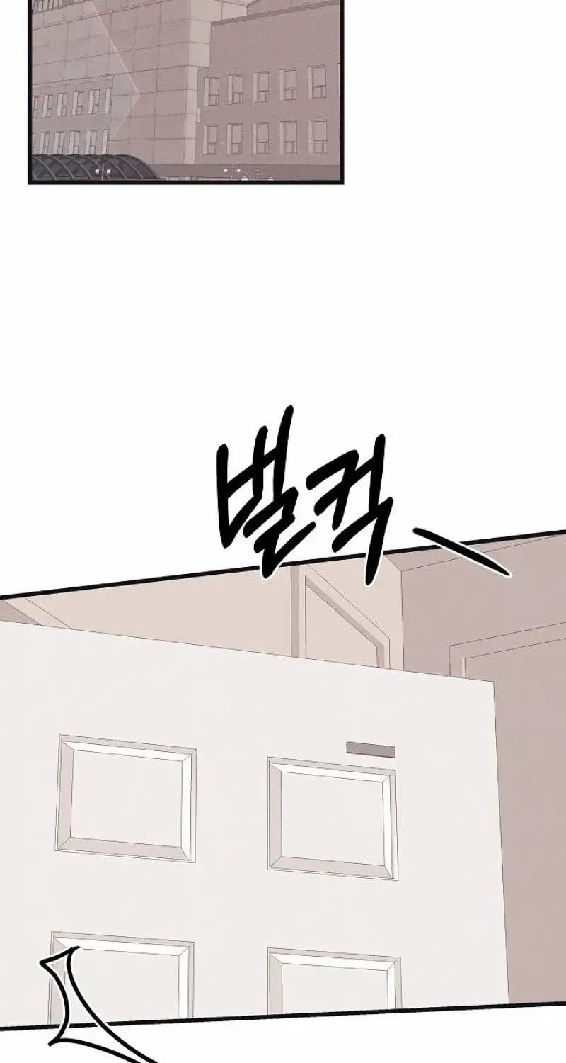 Awkward Partnership Chapter 36 page 71 - 