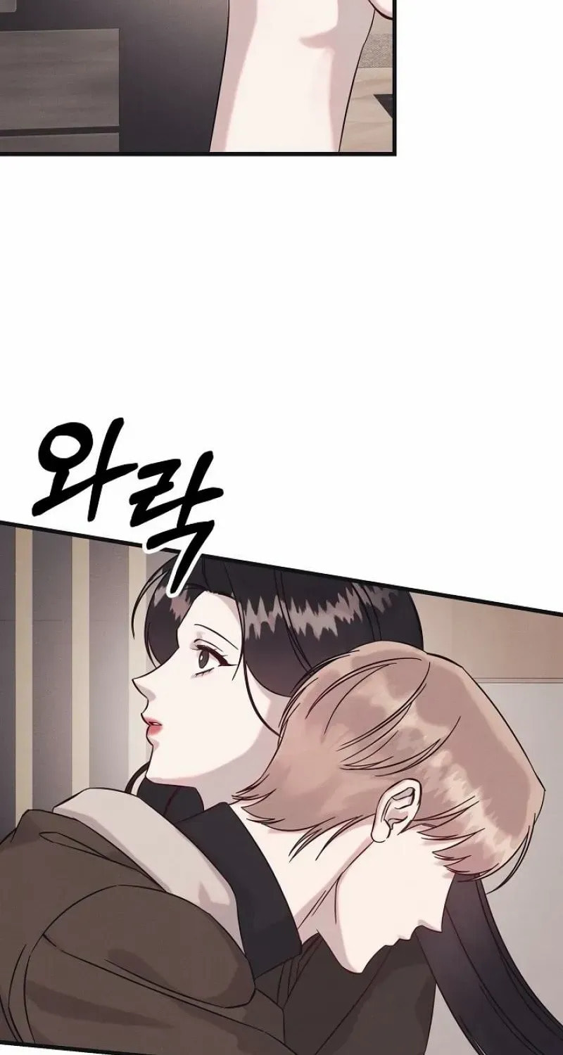 Awkward Partnership Chapter 37 page 46 - 
